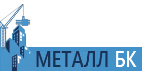 Продажа металлопроката в Минске и РБ: купить металл оптом и в розницу